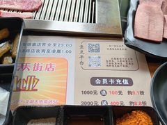 -千寻烧肉(政务区店)