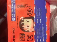-小核桃品质串店(世茂大道店)