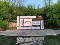 -融汇温泉