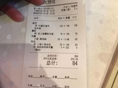 -小南国(金沙江路店)