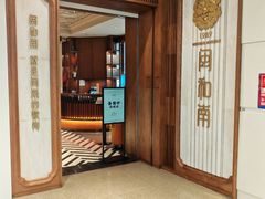 -闽和南(深圳万象城店)