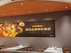 -川成元·麻辣香锅(凯德MALL西直门店)