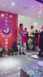 宝妈团年饭-圣轩·诗安国际母婴会所(渝中店)