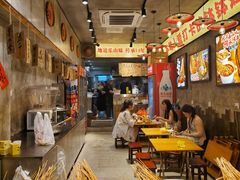 -乐山鲜知味钵钵鸡(奎星楼店)