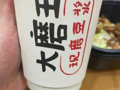 -永和大王(广渠店)