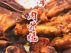 筒骨-赵元章肉骨烧(山塘街店)