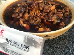-老幺泉水鸡