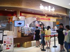 -陶源劵村(苏宁广场店)