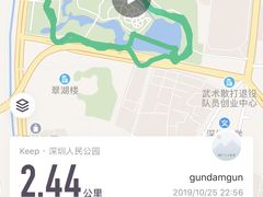 -人民公园(罗湖区)