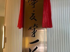 -宁夏国强手抓羊肉·清真菜(未央路凤三店)