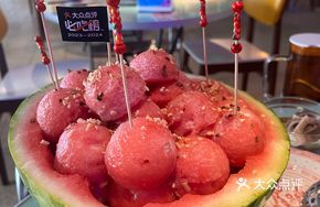 Trendy Watermelon Dessert