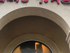 门面-青鹤谷(苏州店)