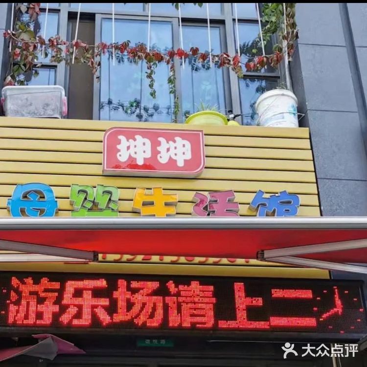游泳健将游吧