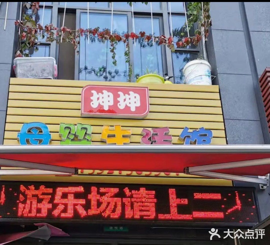 游泳健将游吧