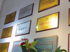 -百年老字号·马家烧麦馆(中街店)