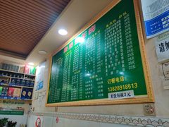 -张四烤羊肉(西藏自治区拉萨市丹杰林巷店)