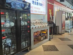 -憨铁匠老火锅(龙岗万科里店)