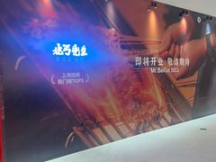 -龙湖杭州滨江天街