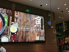 门面-好人民间小吃·番茄鱼酸菜鱼(木渎悠方店)