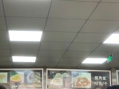 -阁瑞居闫记卤煮(乔庄北街店)