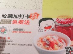 -江渔儿酸菜鱼(曜一城店)