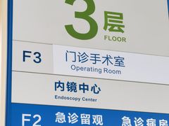 -首都医科大学附属北京天坛医院