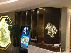 -岭南真味·匠心粤菜(K11店)