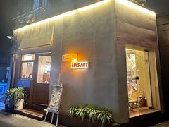 -Lois Art(思南店)