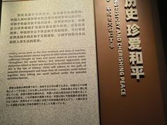 -沈阳“九·一八”历史博物馆