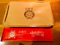 -森龍邑·烧烤·海鲜·炒菜(闽江路店)