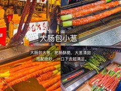 -大学城夜市
