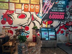 -神伙烧烤(南坪总店)