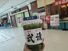 -夏叶茶(大光明店)