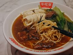 -牛吃草牛肉面(翠柏路店)