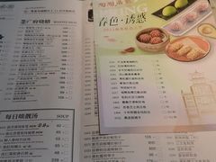 -陶陶居·雅园(凯华国际店)