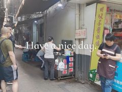 -五娭毑臭豆腐(黄兴南路店)