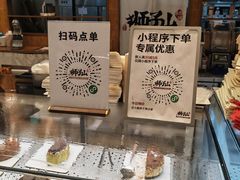 -君之狮子山·轻糖烘焙(松江印象城店)