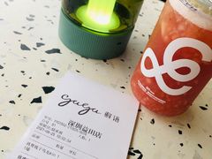 -gaga(深圳南山益田假日广场店)