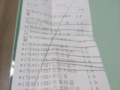 -老绍兴养和饭店(向阳不夜城店)