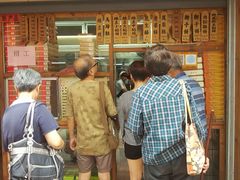 -阿吉仔(大元路店)