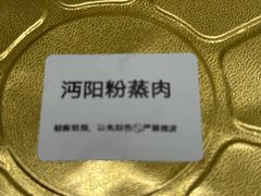 -荷花亭·湖北融合菜(中商广场店)