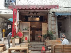 门面-悟饮门市景店