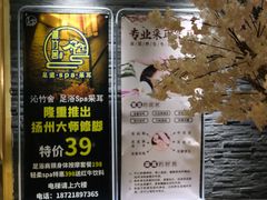 -沁竹舍影院足道·SPA·采耳