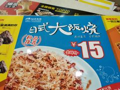 -n多寿司(滨湖万达广场店)