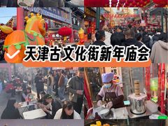 -古文化街旅游区