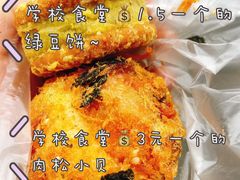 -南通大学-食堂