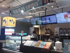 -丸摩堂鲜果茶(九方店)