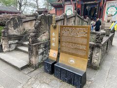 -丰都鬼城名山景区