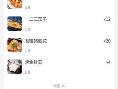 -小方海鲜烧烤(蒙山路店)