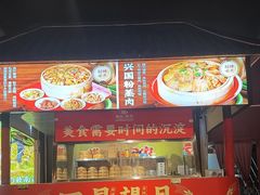 -柴火农家·江西赣南菜(土华店)